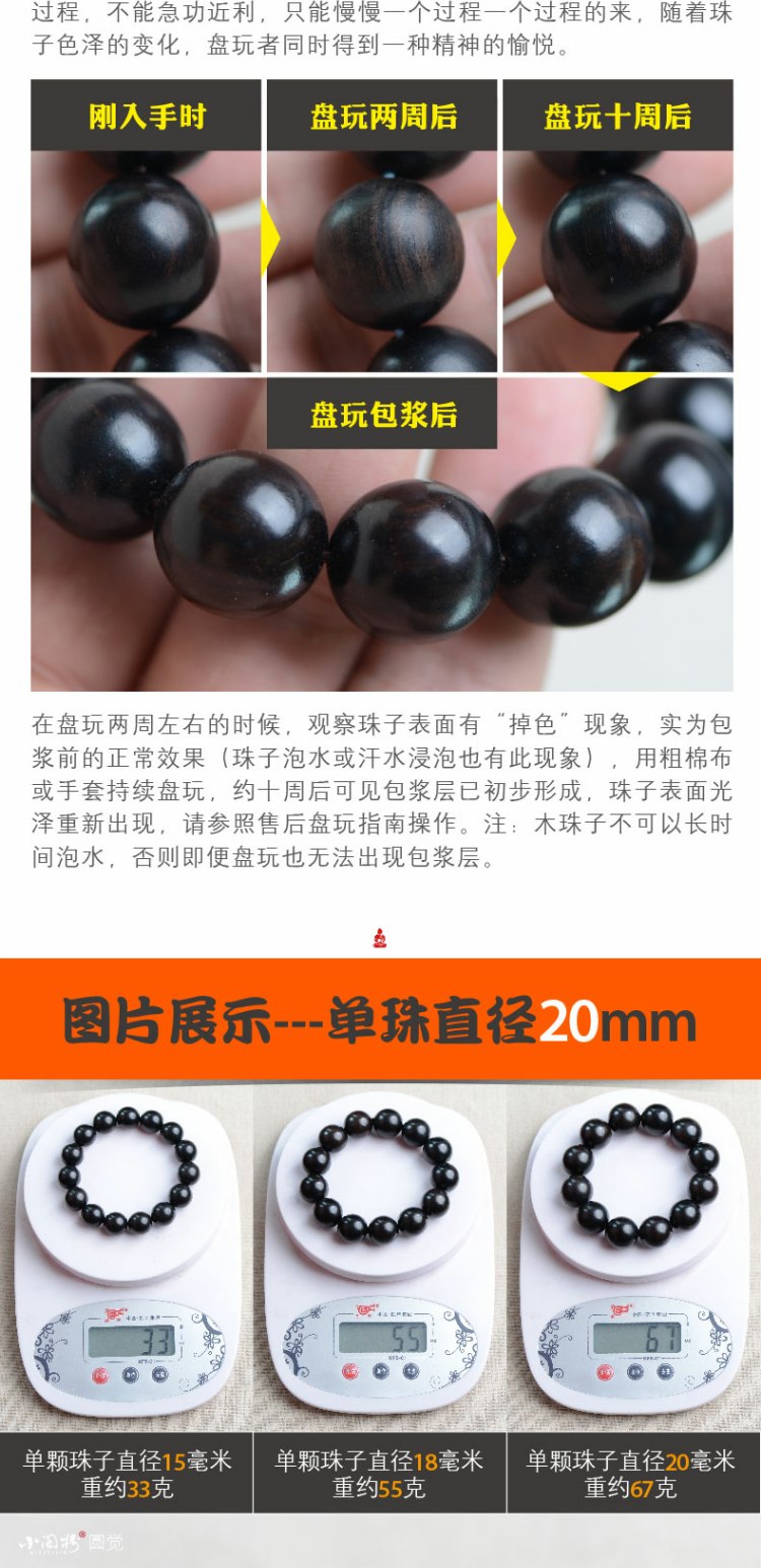 Vòng tay gỗ mun Indonesia 108 hạt màu tím sandal vòng đeo tay 2.0 nam và nữ gỗ trầm hương người yêu mun đá đào hoa
