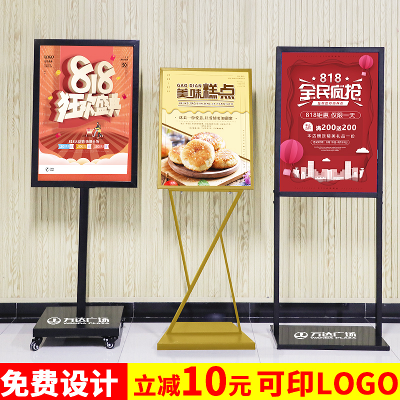Advertising Display Board, Apple Display Stand, Vertical Floor-Standing Recruitment Poster Stand, Kt Board Stand, Promotional Signboard Advertising Display Board, Apple Display Stand, Vertical Floor-Standing Recruitment Poster Stand, Kt Board Stand, Promotional Signboard