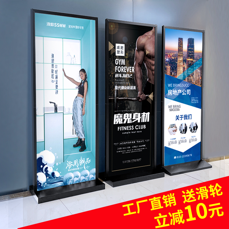 American-Style Display Stand, Vertical Floor-Standing 80X180 Door-Shaped Advertising Board, Display Board, Kt Board Poster Stand, Roll-Up Banner