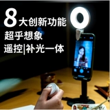 TikTok, huawei, apple, мобильный телефон, портативный маленький заполняющий свет, дорожная мигающая совместимая лампа