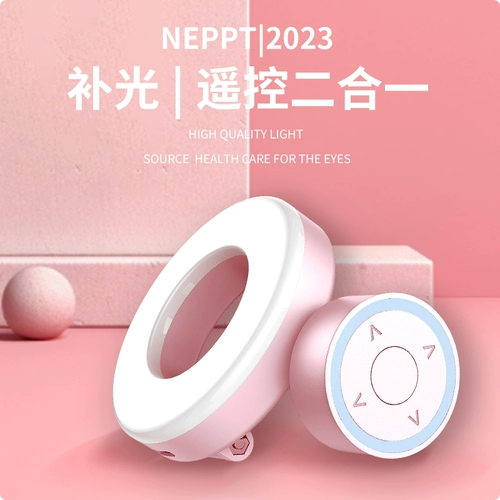 TikTok, huawei, apple, мобильный телефон, портативный маленький заполняющий свет, дорожная мигающая совместимая лампа