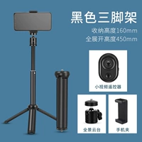 Черный пульт, 773G, bluetooth