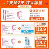 [栉锩ㄟ渫ㄓ锰逋馇剂矣贸轵绯婷ㄓ萌ナ用ㄟ渥ㄓ蒙辨药]