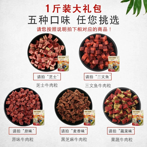 安心 (Оптовые продажи), универсальная награда, кальций, 500G
