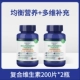 [3g 维生素2瓶]
