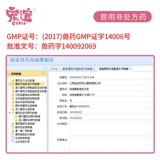 [栉锩ㄟ渫ㄓ锰逋馇剂矣贸轵绯婷ㄓ萌ナ用ㄟ渥ㄓ蒙辨药]