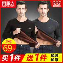 Antarctic thermal underwear men men plus velvet thick top single youth winter warm autumn clothes autumn pants mens suit