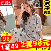 Antarctic Lady nightgown women Summer cotton thin cute Japanese dress short sleeve pajamas spring and autumn home wear