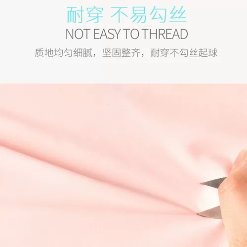 南极人 Шелковые трусы, летние сексуальные тонкие антибактериальные дышащие штаны