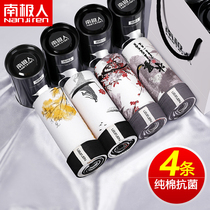 Antarctic men mens underwear mens boxer youth cotton crotch sweat suction large size breathable tide four corner summer shorts head