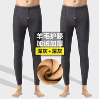 [9.SKU-【2条羊羔绒加绒保暖裤】深灰+深灰]