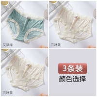 LS-L Group Bormwood Green+Трехлистые желтые+трехлистые желтые