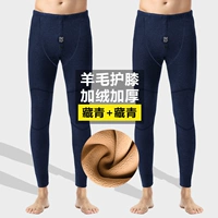[10.SKU-【羊羔绒加绒保暖裤】藏青+藏青]