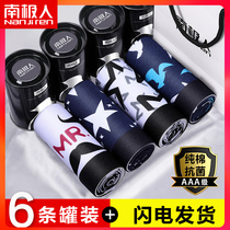 Antarctic men mens underwear mens boxer pure cotton loose size youth cotton breathable tide four corner shorts head