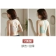 LS-Skin Color+Bean Green
