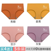 Mxy-Mid-Waist English Ice Silk-C-карамель+имбирь+паста из бобов+серый фиолетовый (5 штук)