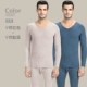 DF [Black Technology Men's No Trace Warm] Camel+靛 Blue