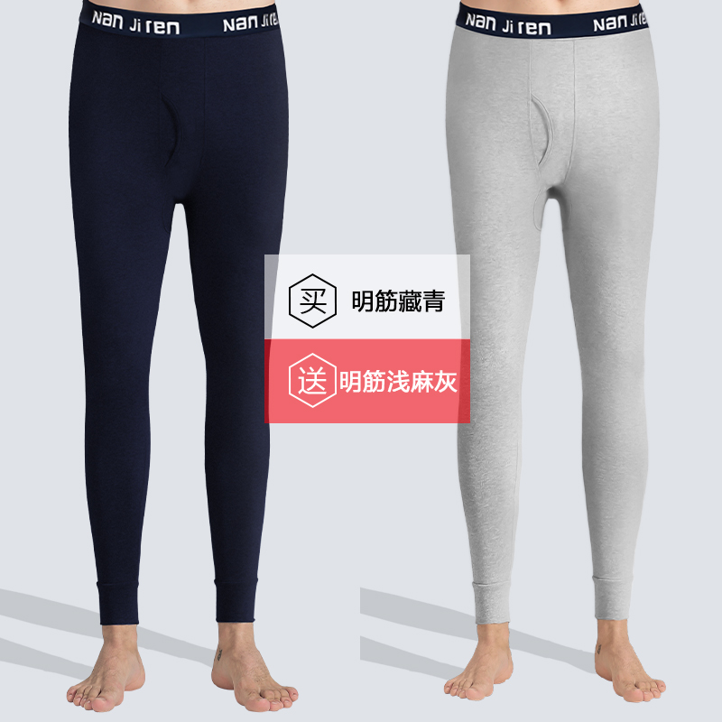 mens Nam Cực mùa thu quần quần cotton mỏng mùa xuân và mùa thu mùa đông đáy quần cotton mất quần ấm xếp quần.