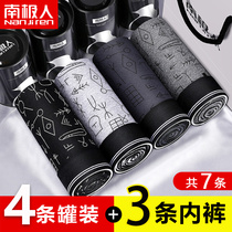 Antarctic men mens underwear mens boxer cotton personality youth breathable large size tide four corner shorts head printing summer