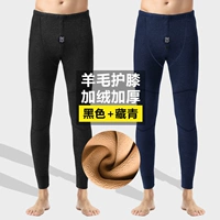 [1.SKU-【2条羊羔绒加绒保暖裤】黑色+藏青]