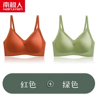 Dyt Orange Red+Green