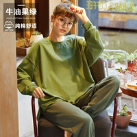 HFF YUAN-661720 Авокадо Green+Jun Green