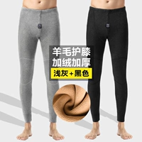 [5.SKU-【2条羊羔绒加绒保暖裤】浅灰+黑色]