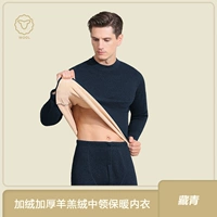 Специальная серия ягненка в Zhongling