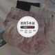 M213-High талия-Абдоден-G Group Mix и Match 5 установок