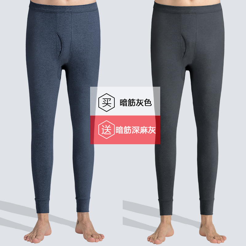 mens Nam Cực mùa thu quần quần cotton mỏng mùa xuân và mùa thu mùa đông đáy quần cotton mất quần ấm xếp quần.