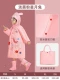 [High -neck+Decuction] Tamsen Pink Star Moon кролик (сумка для подарочной боксеры)