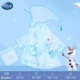[Плоские припоя] Rainwear Blue Esha