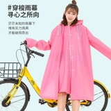 Дождевик подходит для мужчин и женщин, длинный электромобиль, увеличенная толщина