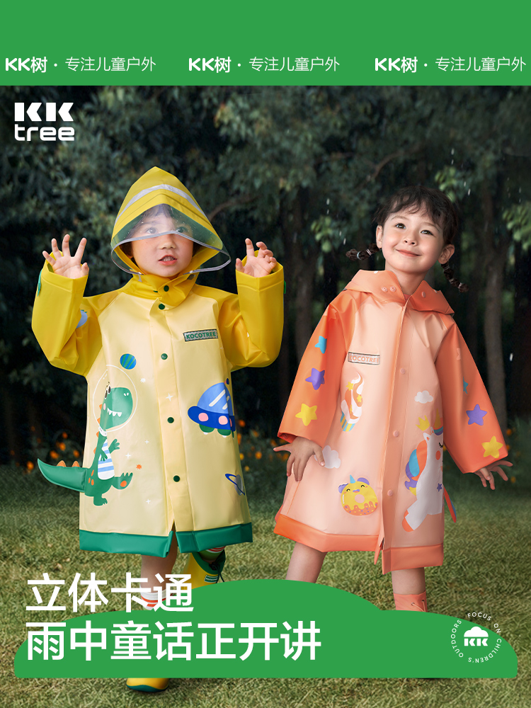 KK Tree Children Raincoat Boy Girl Waterproof Rain Cape Rain Cape nursery school baby with schoolbag bit suit dinosaur-Taobao