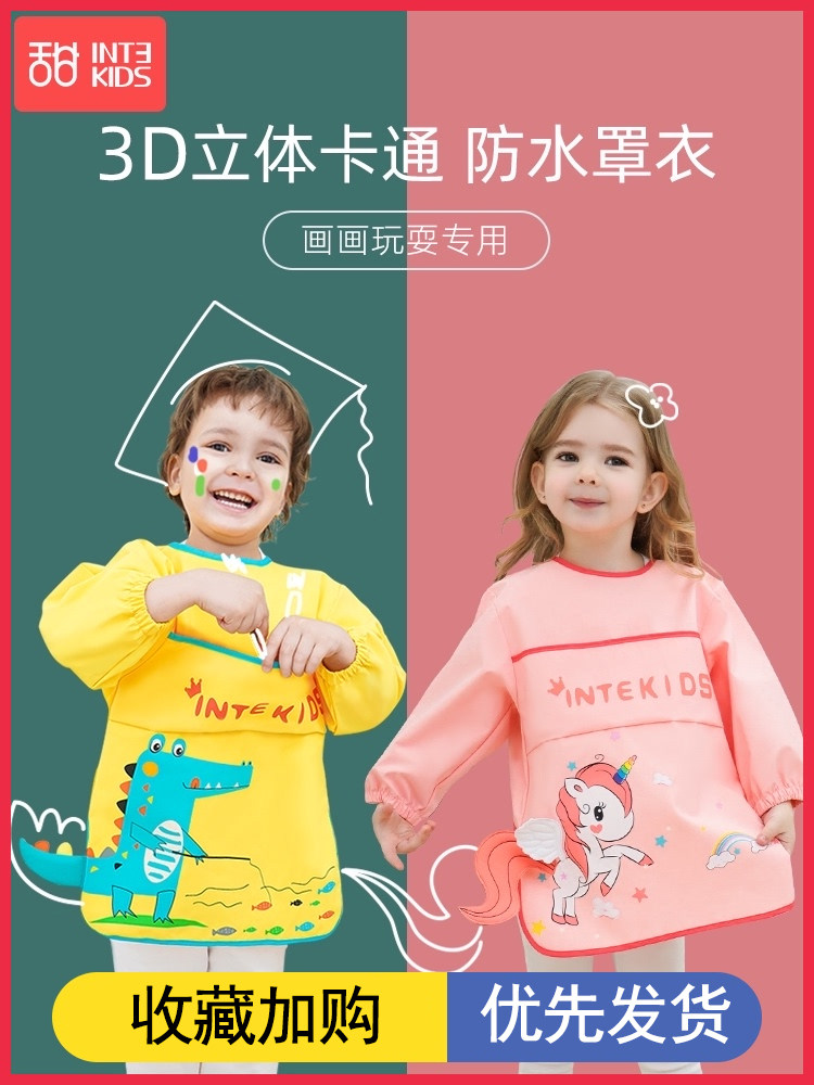 Child Drawing Hood Clothing Baby Eating Containment Pocket Waterproof Anti-Wear Apron Painting Thin Nursery School Long Sleeve Autumn Winter