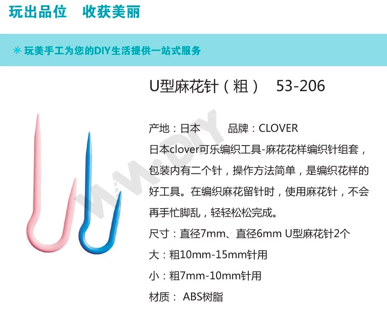 Bộ cuộn dây bện 55-281U Bộ kim xoắn 53-201 / 3/5/6 Bộ phụ kiện 55-404 Cola - Công cụ & vật liệu may DIY móc đan len