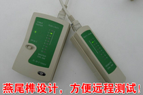  Nengshi Hengli tester Network line tester Telephone line tester Computer line tester to send battery