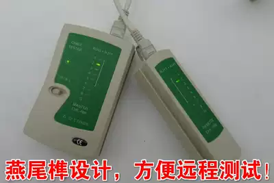 Can Hengli tester network route line meter telephone line tester computer line tester send battery