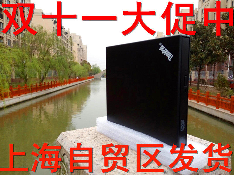 External DVD Light machine mobile USB Dell HP Huashuo Xiaomi Read the disc Desktop Desktop All GM