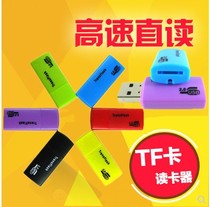  Puppy card reader TF card MICROSD card mobile phone memory card high-speed 2 0 card reader