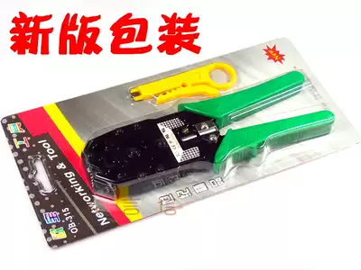 Wire crimping pliers, wire crimping pliers, wire stripping pliers, wire pliers, special tongs for exploiting wire knives