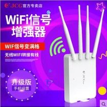 Wireless wifi signal enhancement amplifier Network reception relay artifact
