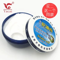 Authentic Ya color thuốc mỡ tay kem dưỡng ẩm giữ ẩm chăm sóc tay bảo dưỡng ngứa chống nứt lạnh đông lạnh kem dưỡng da tay trắng mịn