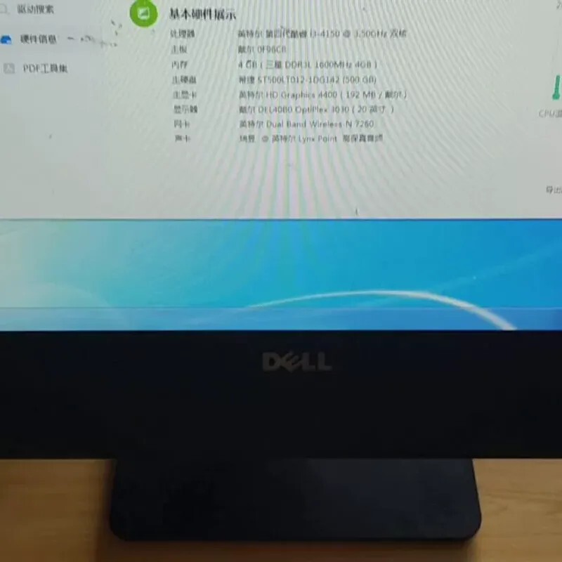 Negotiable Price - Dell Original Optiplex 3030 All-In-One Computer, Genuine Original Product - Repairable