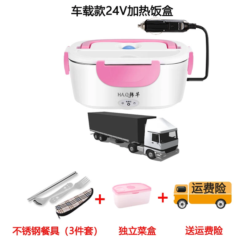 Đa năng điện hộp cơm trưa bằng thép không gỉ cắm điện sưởi ấm xe cách nhiệt hộp nhân viên văn phòng tiện lợi mini nồi cơm điện - Hộp cơm điện sưởi ấm
