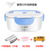 hop com cam dien Đa năng điện hộp cơm trưa bằng thép không gỉ cắm điện sưởi ấm xe cách nhiệt hộp nhân viên văn phòng tiện lợi mini nồi cơm điện - Hộp cơm điện sưởi ấm hộp bento giữ nhiệt Hộp cơm điện sưởi ấm