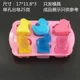 Xà phòng sữa mẹ tự làm đặc biệt dễ dàng phát hành khuôn xà phòng thủ công silicone khuôn nướng sô cô la mua 2 tặng 1 miễn phí vận chuyển - Tự làm khuôn nướng khuôn oval