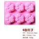 Hàn Quốc DIY Handmade Soap Khuôn Handmade Soap Chất liệu Xà phòng Sữa Xà phòng Khuôn Khuôn Khuôn Full 20 khuôn bánh trung thu rau câu