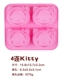 Hàn Quốc DIY Handmade Soap Khuôn Handmade Soap Chất liệu Xà phòng Sữa Xà phòng Khuôn Khuôn Khuôn Full 20 khuôn bánh trung thu rau câu