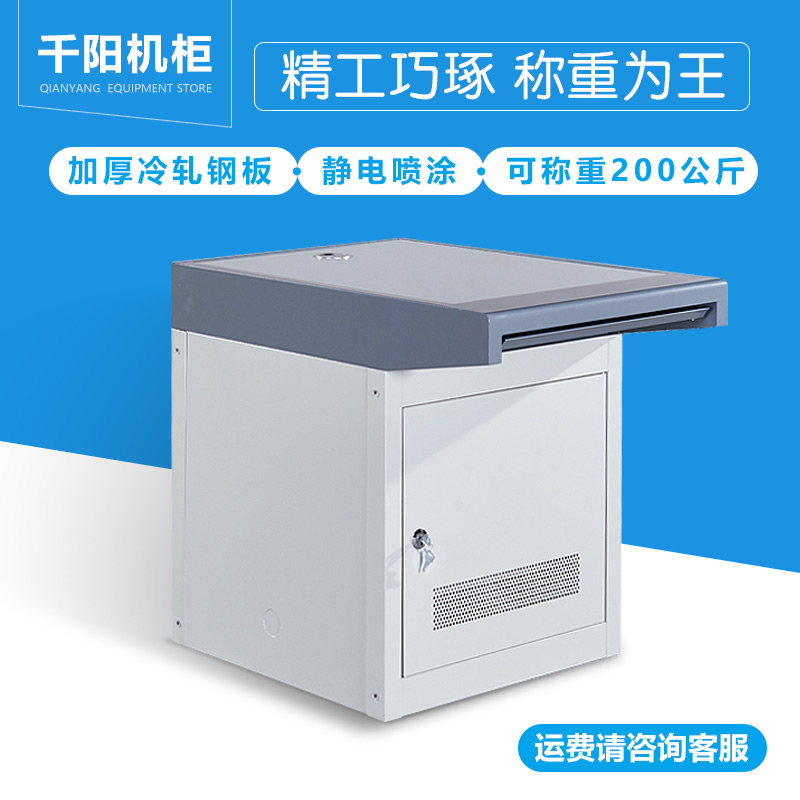 Jiangsu, Zhejiang and Shanghai Single double triple computer monitoring console Single control platform console cabinet